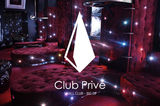 Club Privé